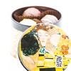 Klimtdose mit Trüffeln Conditorei Sluka